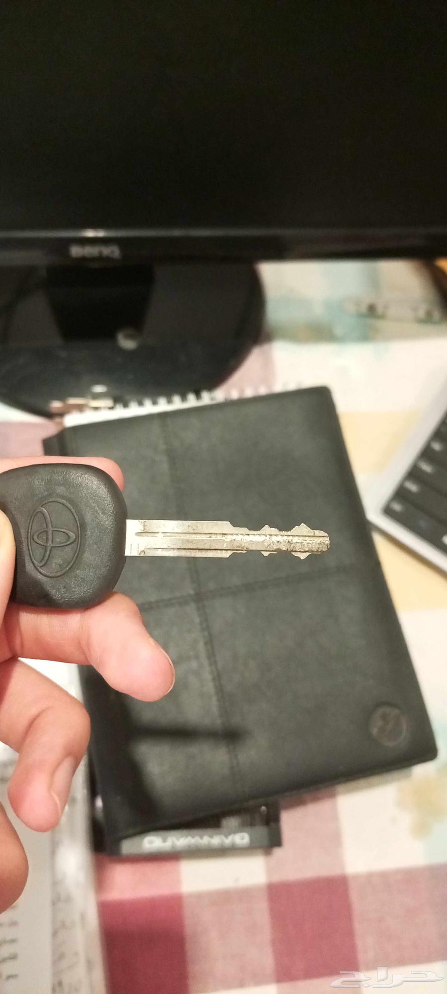 Car Keys64620304742530114