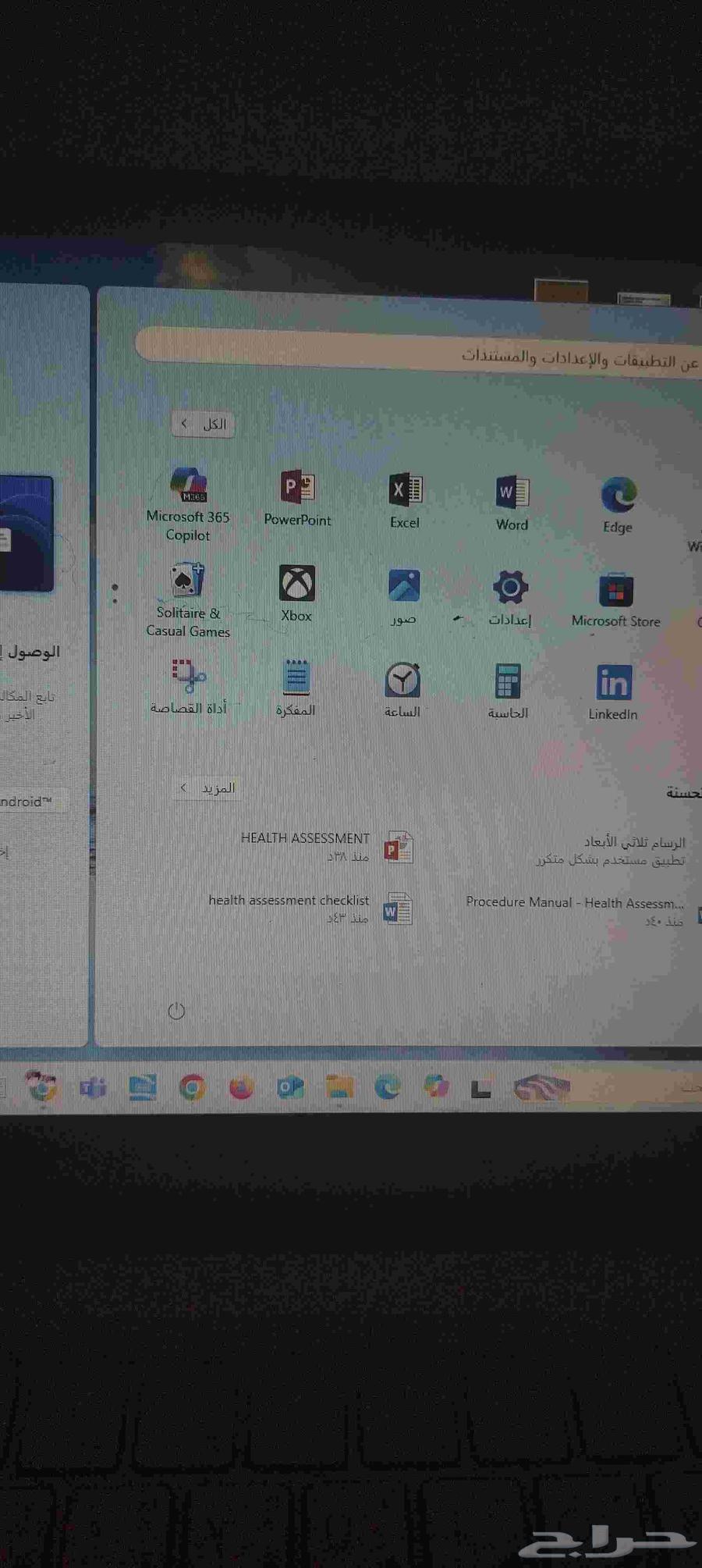 VivoBook ASUS Laptop X421FAY_K413FA لابتوب64456571929345110