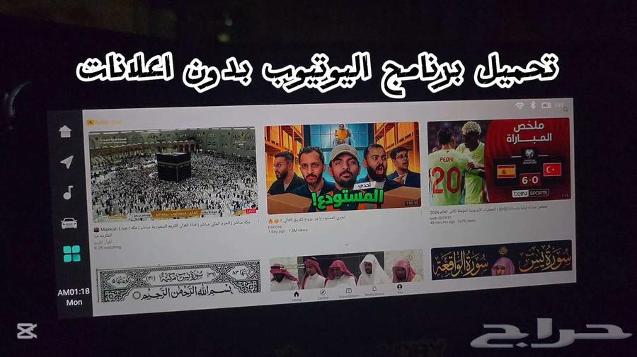 برمجة شاشة شانجان يوني في واضافة تطبيقات بدون قطع64613642812546111