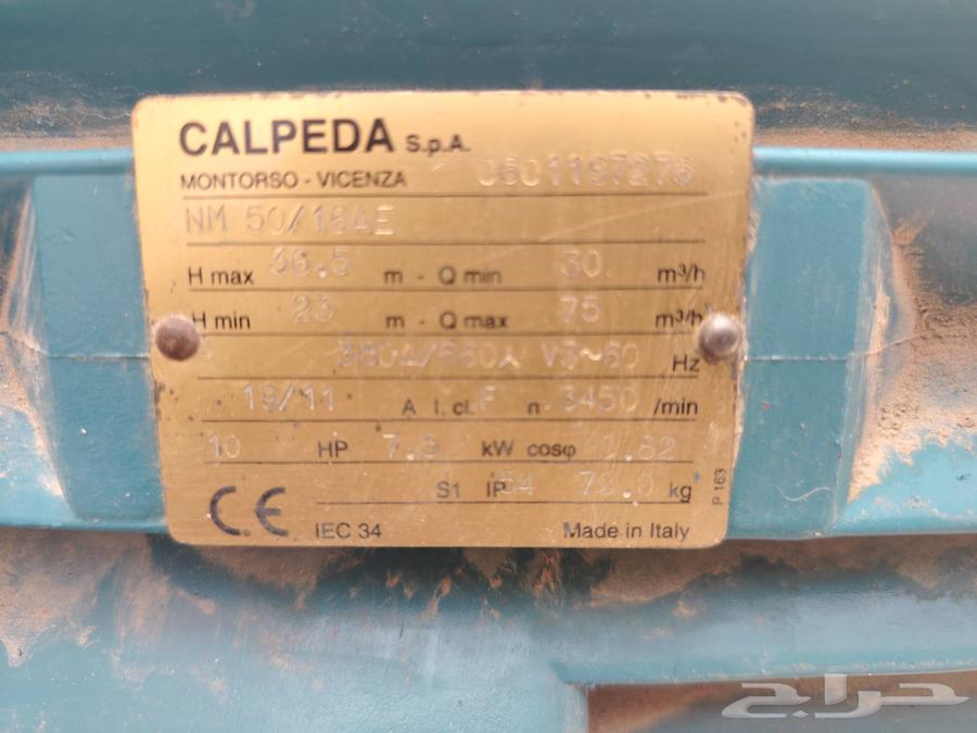 دينمو اطالي 10 حصان كلبيدا64453531052929114