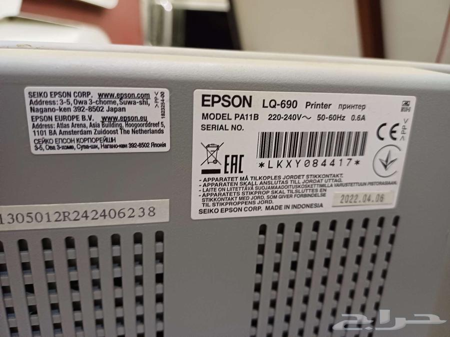 عرض بيع طابعة مستعملة Epson64452603822467110