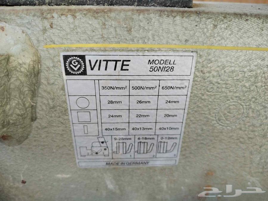 German iron scissors size 28, new with handle, price 130064452252522754113