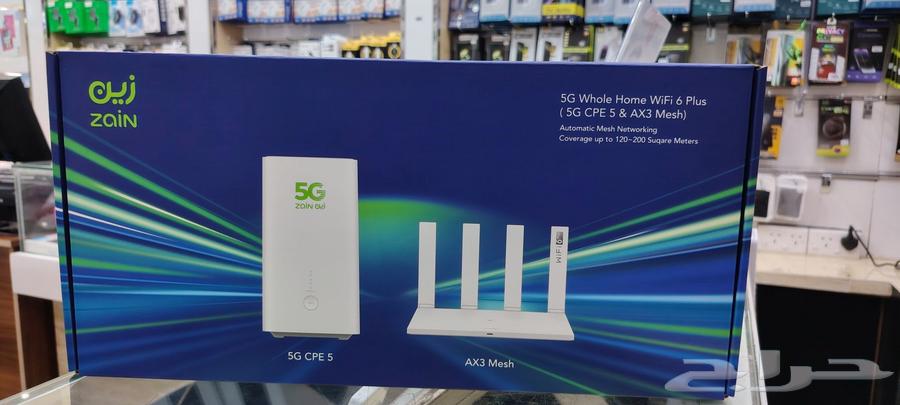 New Zain router with signal booster for high speed64455058841987110