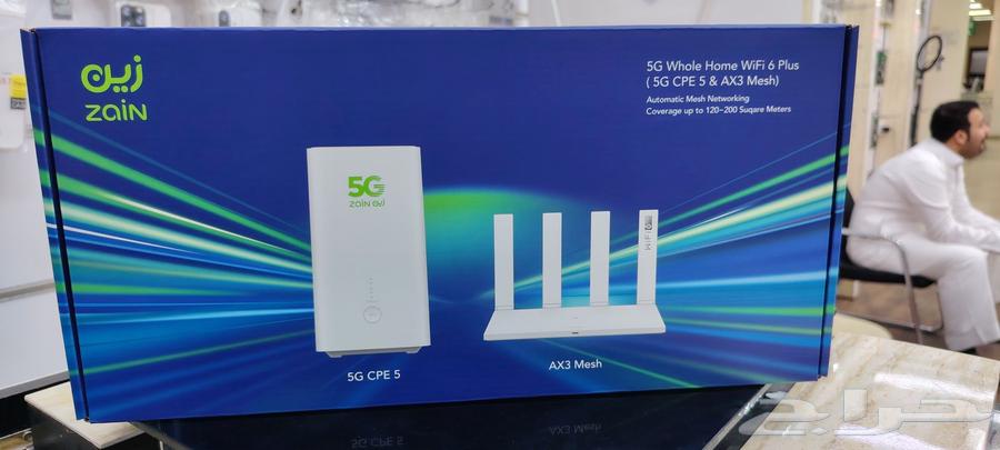 New Zain router with signal booster for high speed64455058841987111
