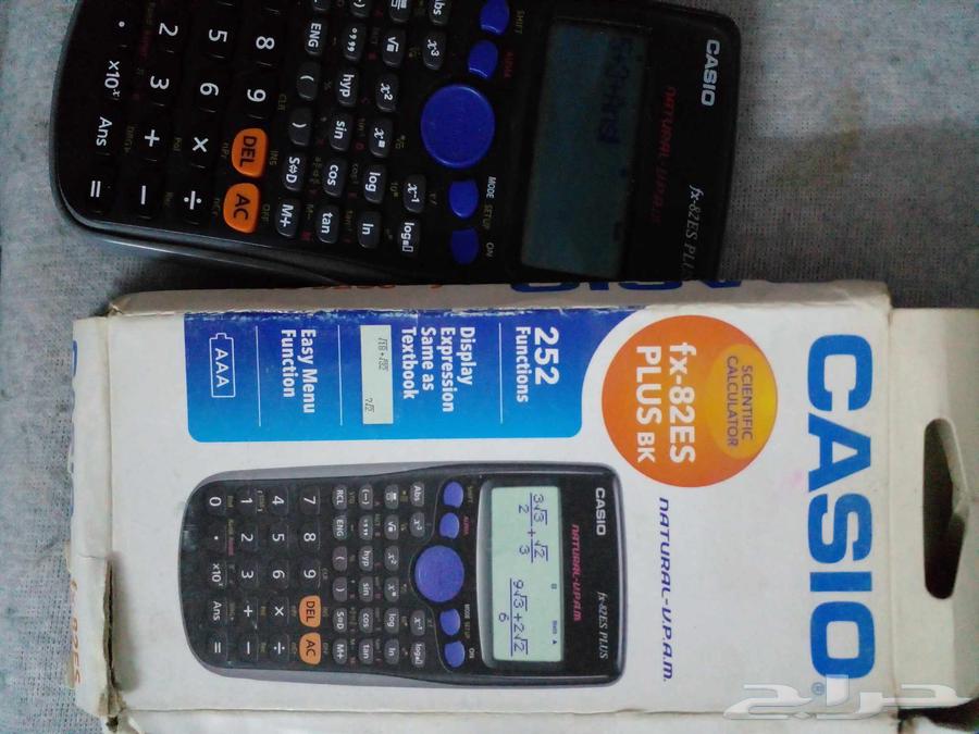 Calculator64450838656257110