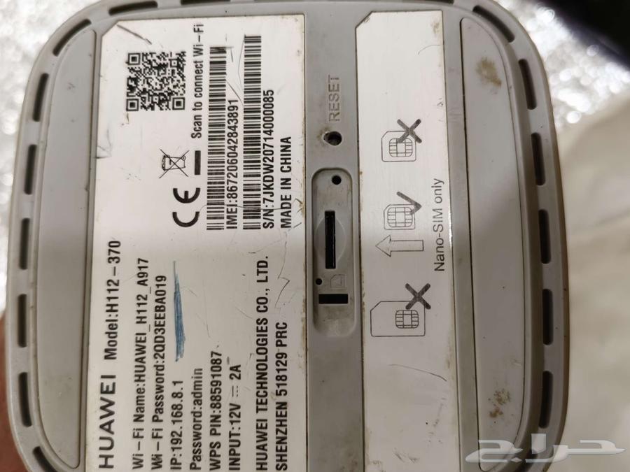 راوتر هواوي مفتوح برو 1 اصدار رقم 37064435503976963112