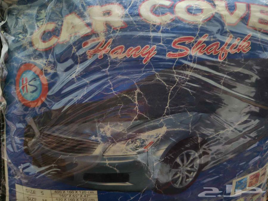 New Sedan Car Cover, Lightweight and Premium Material, Required for 100 SAR64622837212419110