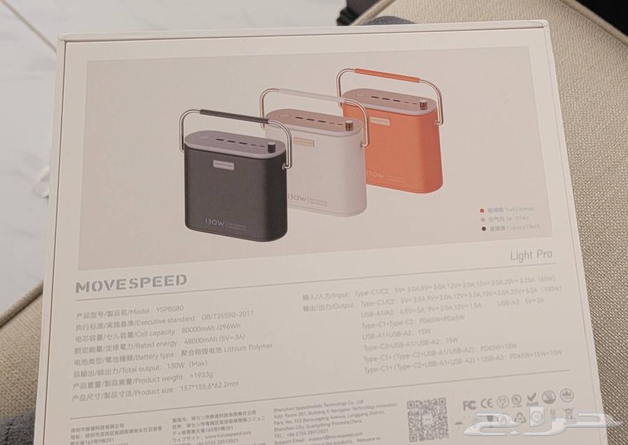 خازن باور بنك جديد مختم بقوه 80الف أمبير كبير64451432457218110