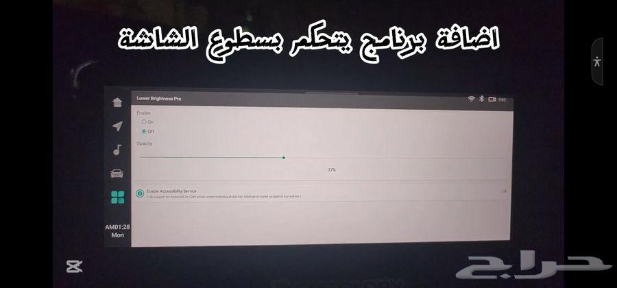 برمجة شاشة شانجان يوني في واضافة تطبيقات بدون قطع64613642812546114