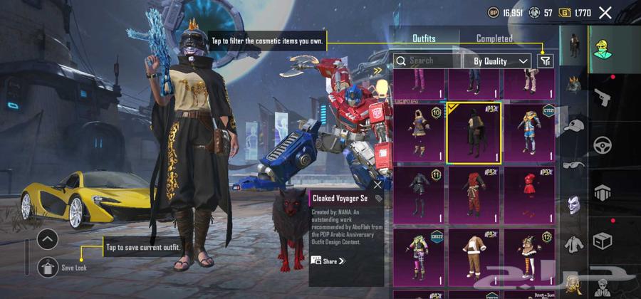 PUBG VIP Account with Inferno Helmet 59xgunlab64451136337538114