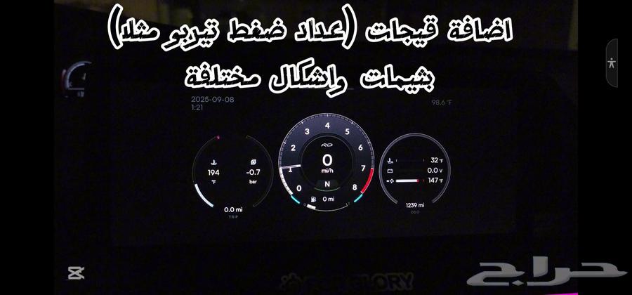برمجة شاشة شانجان يوني في واضافة تطبيقات بدون قطع64613642812546112