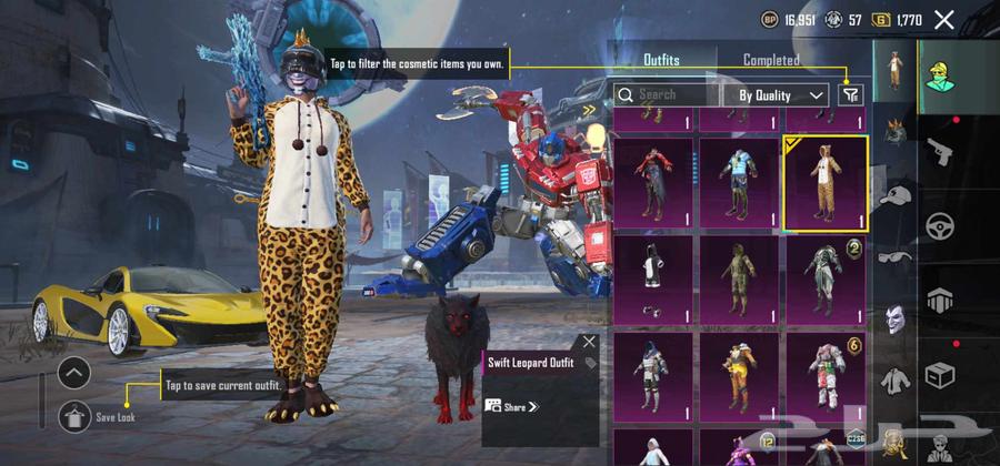 PUBG VIP Account with Inferno Helmet 59xgunlab64451136337538113