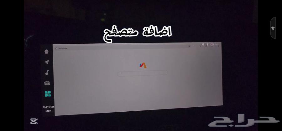 برمجة شاشة شانجان يوني في واضافة تطبيقات بدون قطع64613642812546113