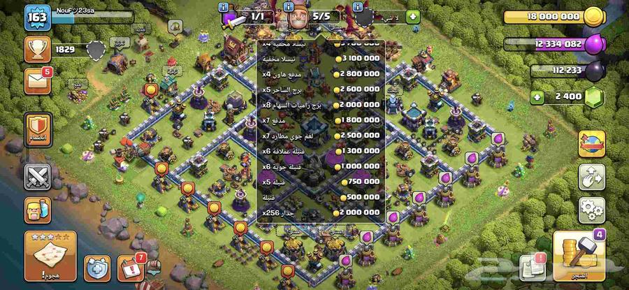 قرية تاون 13 شبه ماكس64456019047682111