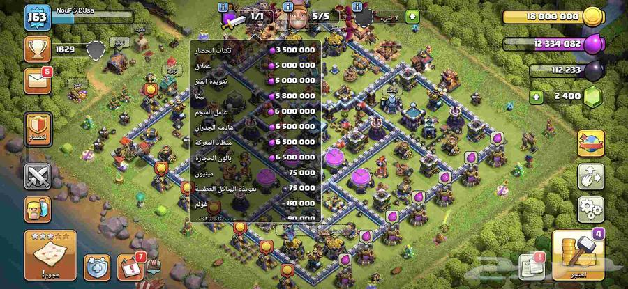 قرية تاون 13 شبه ماكس64456019047682112