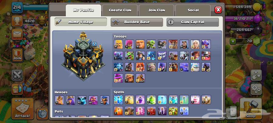 حساب تاون هول 17 ماكس للبيع(انباع)64452306372866112