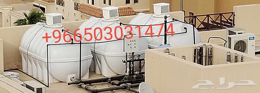 تبريد مياه الخزان مع التركيب بالرياض بسعر منافس COOL SHOWER64449770363907111