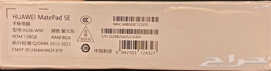 هواوي ميت باد SE64450919833474112