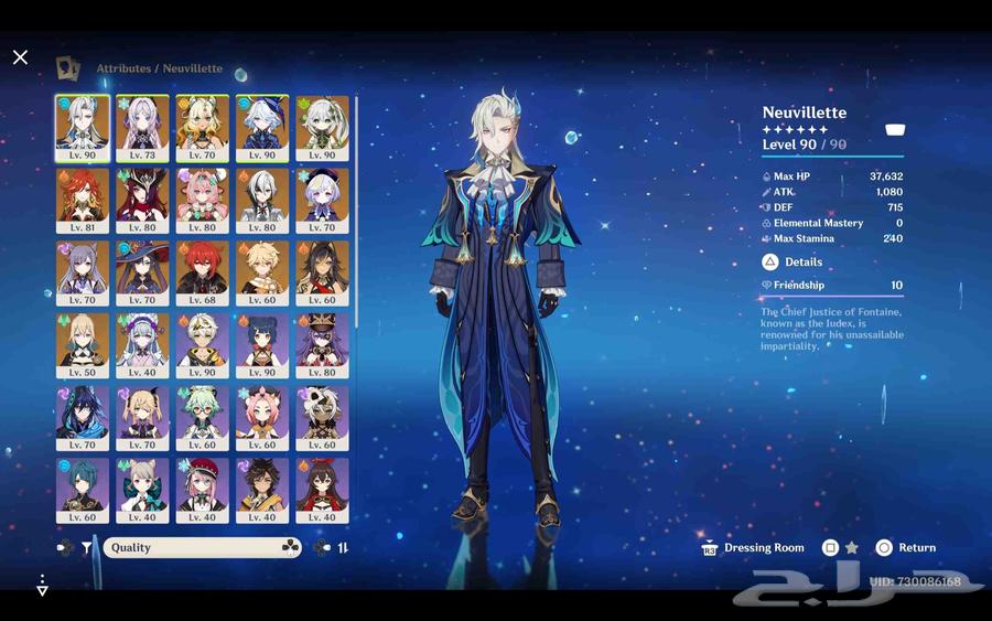 حساب قنشن لبيع معلومات الحساب السيرفر اوروبا رانك الحساب 5664450185082883110