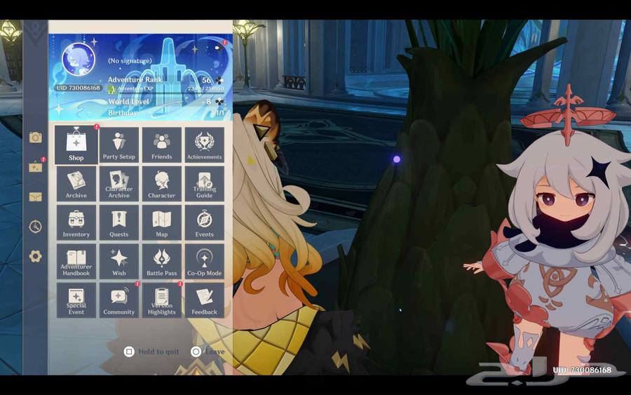 حساب قنشن لبيع معلومات الحساب السيرفر اوروبا رانك الحساب 5664450185082883112