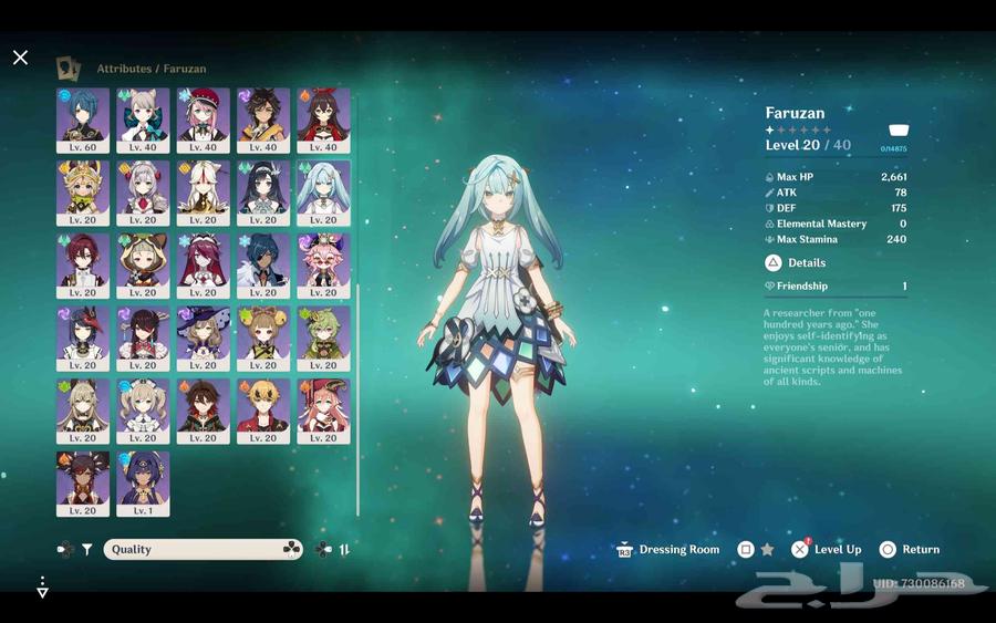 حساب قنشن لبيع معلومات الحساب السيرفر اوروبا رانك الحساب 5664450185082883111