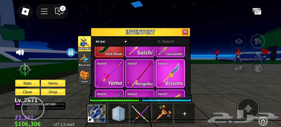 حساب بلوكس فروت السعر350 معه لعبه الظلال64449915805697111