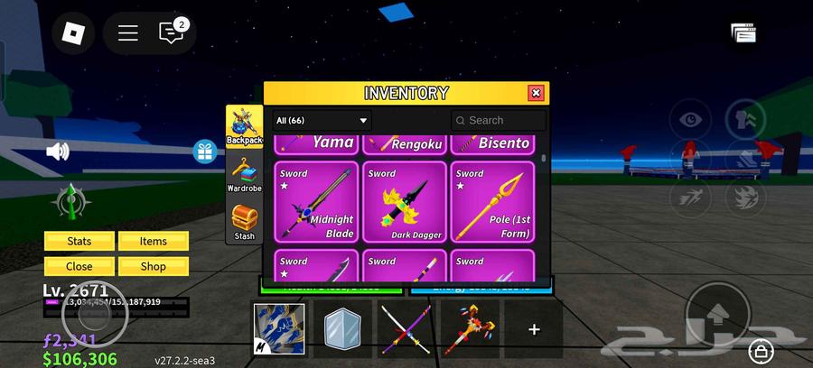 حساب بلوكس فروت السعر350 معه لعبه الظلال64449915805697112