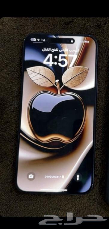 ايفون 15 برو ماكس أزرق نضيف جد 256 قيقا نسبة البطارية. (على64449836350849112