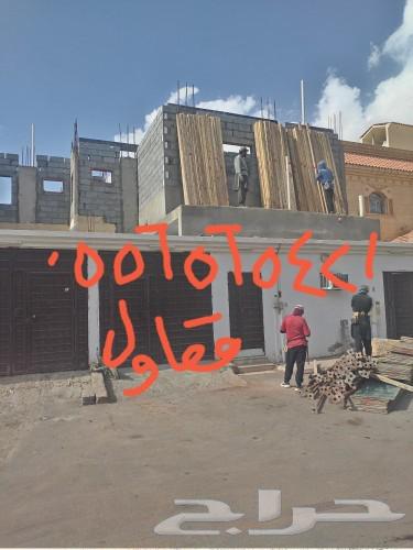 مقاول ملاحق64424011550723111