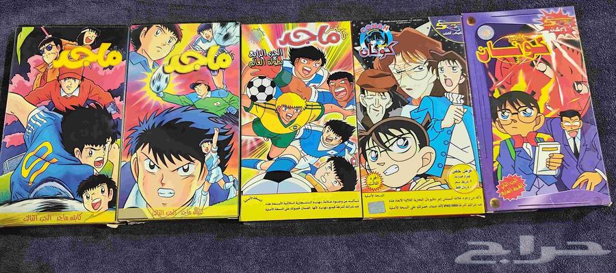 أشرطة فيديو تهامة كرتون قديمة قبل 20-30 سنة64454040894722112