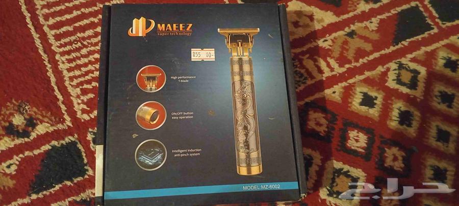 راوتر موديم شبكه موبايلي WiFi ماكينه حلاقه نظيف64455386767489111