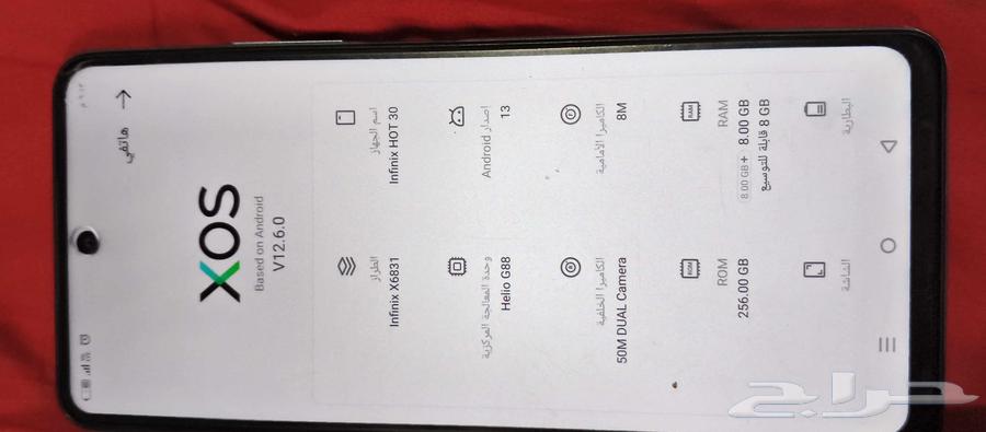 للبيع جوال انفينكس هوت 30 256قيقا 16 رام64456060518913113