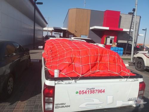 Unit for transportation and delivery within and outside Dammam, Riyadh, and all cities64414263210243111