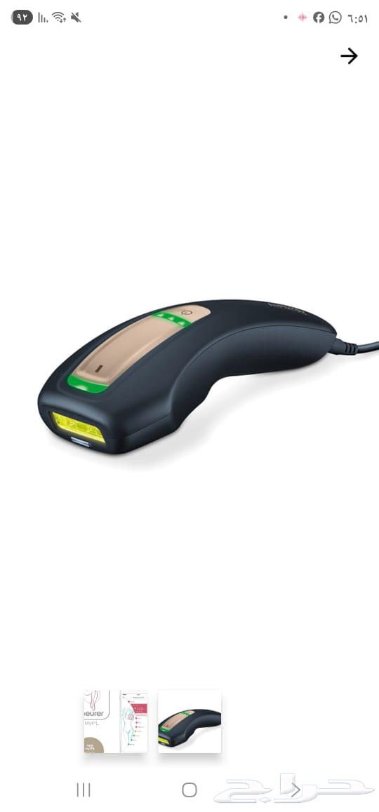 ليزر شعر. من beurer السعر قابل للتفاوض64450960908929110