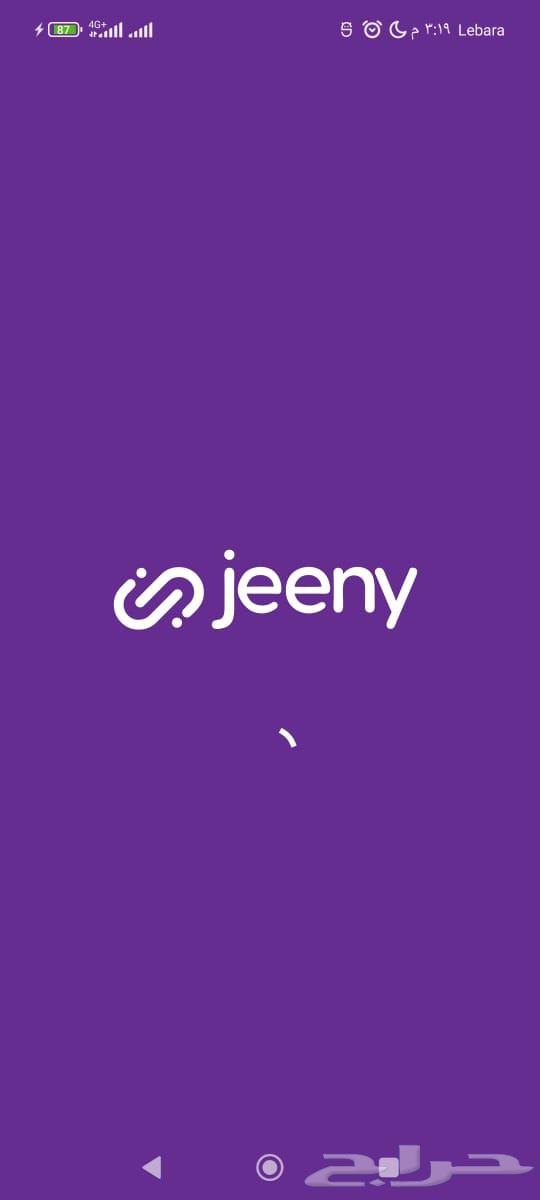 سلام عليكم في تطبيق جيني 1500 لا تدفع الا بعد تغيير رقم الجو64622712511105110