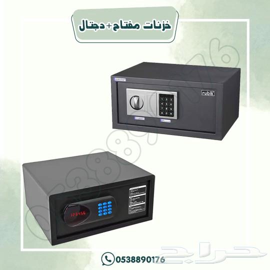 Digital Safe and Key64451566026625111