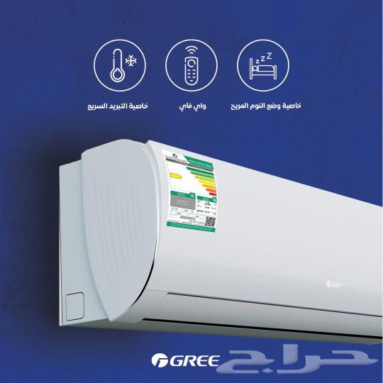 New Split Air Conditioner All Types64451244343427110