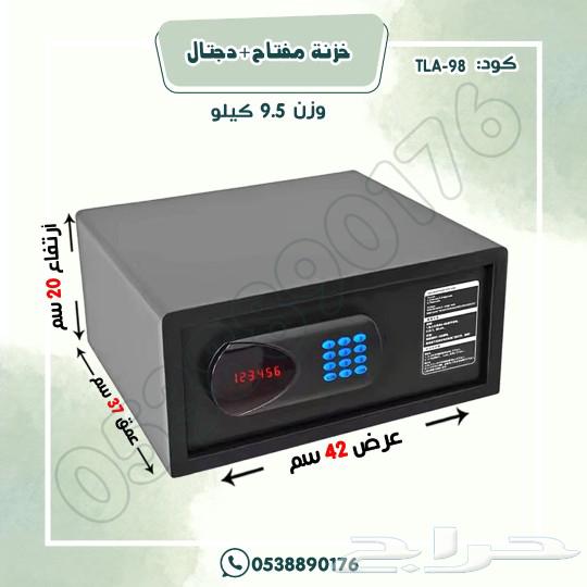 Digital Safe and Key64451566026625110