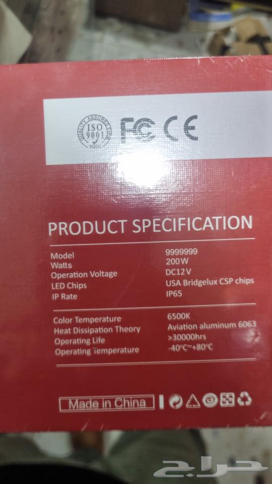 لد ممتاز للعالي او الواطي والكشاف نوع ممتاز وقوي ب64622575193346111