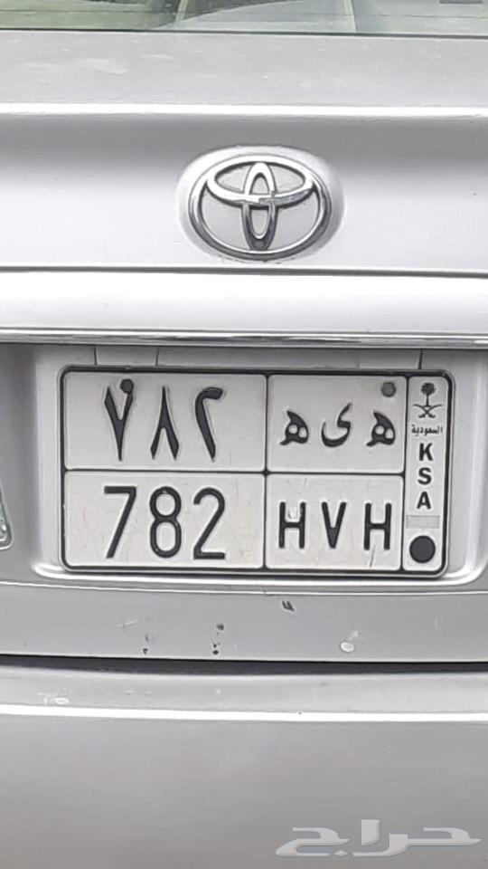 Distinctive License Plate for Sale – Three Digits: H Y H 78264616529724929110