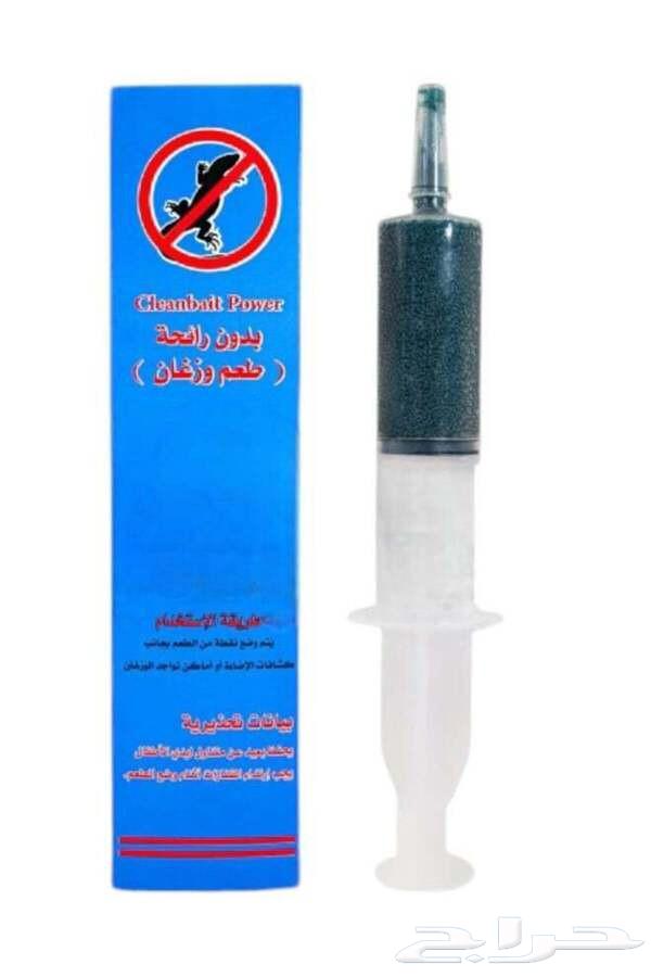 سم وزغ الاصلي مضمون64452063024129110