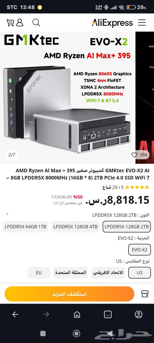 NEW Ultra High-End Mini PC Ryzen AI MAX 395 ميني بيسي64452888788993114