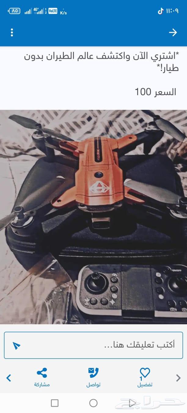 High-quality, excellent type drone aircraft for sale at an attractive price64455236123521112