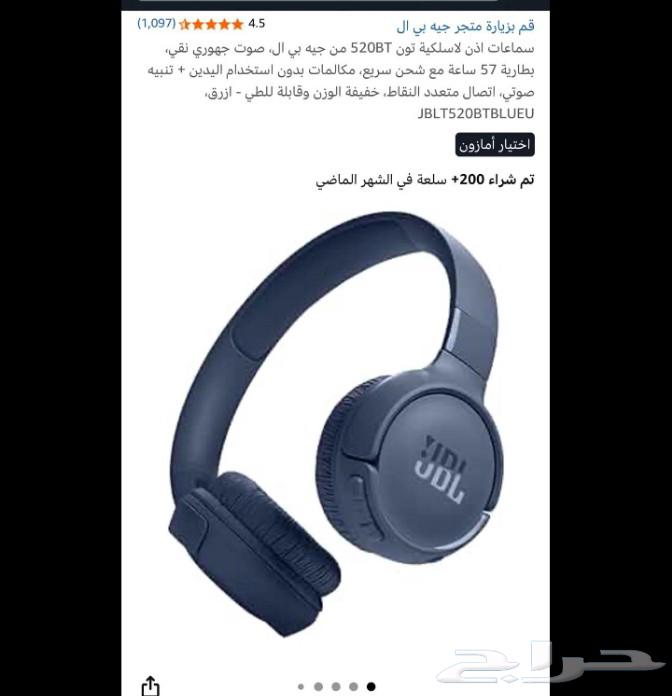 For sale, earphones with me, I offer them completely new64452211456514110