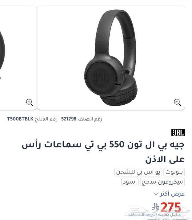 For sale, earphones with me, I offer them completely new64452211456514111