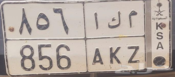 لوحة مميزه بأحرف م ك ا خصوصي ارقام 85664622475463171110