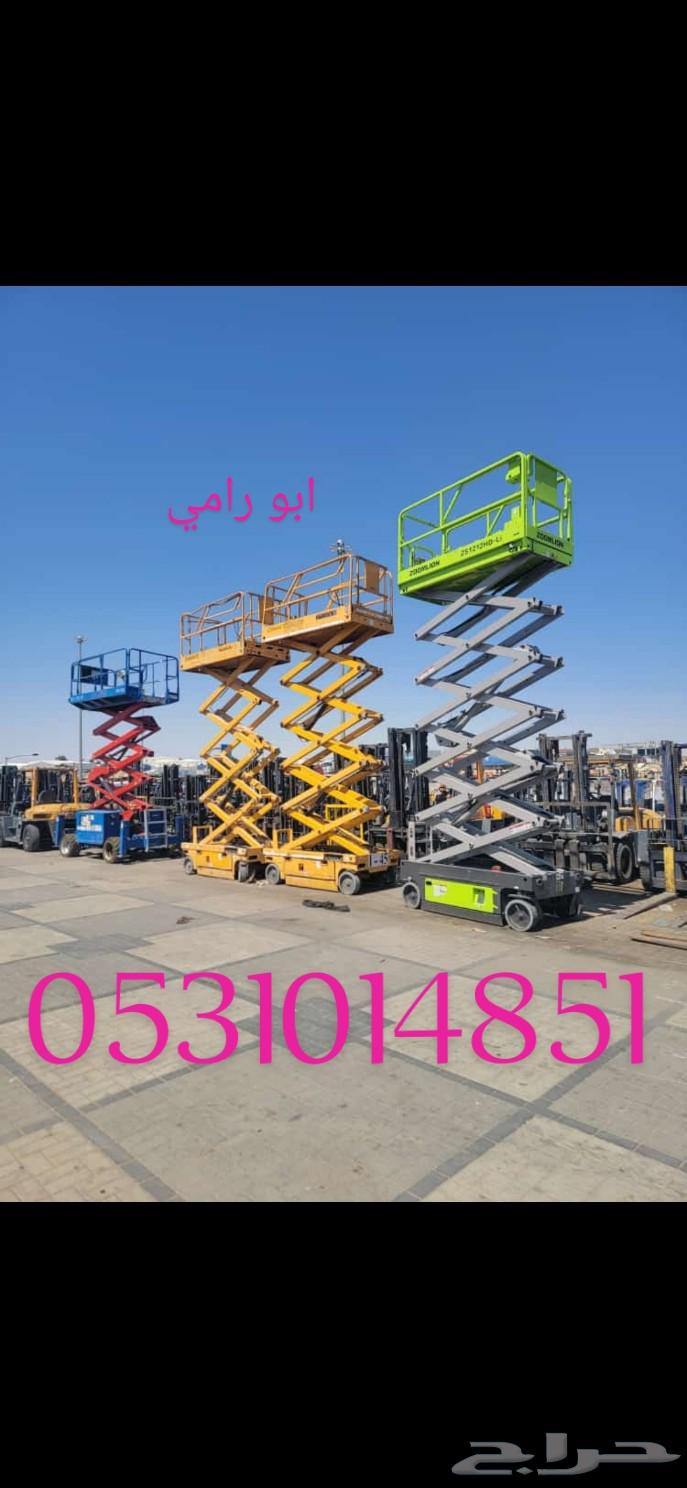 سيزرلفت سيزر ليفت و مان ليفت جميع المقاسات كهرباء ديزل مديل64618326638850111