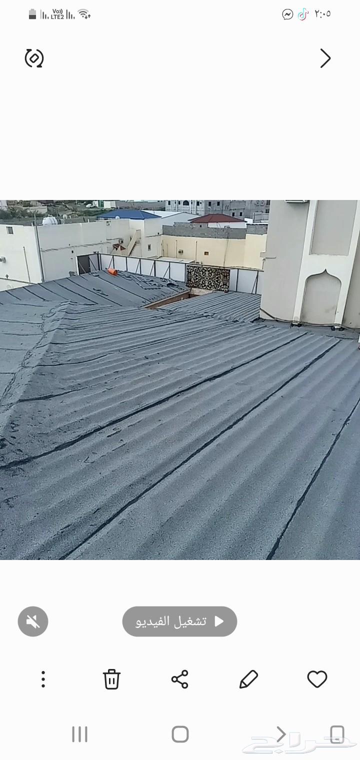 معلم عوازل داخل الطايف وخارجها64144651375745113