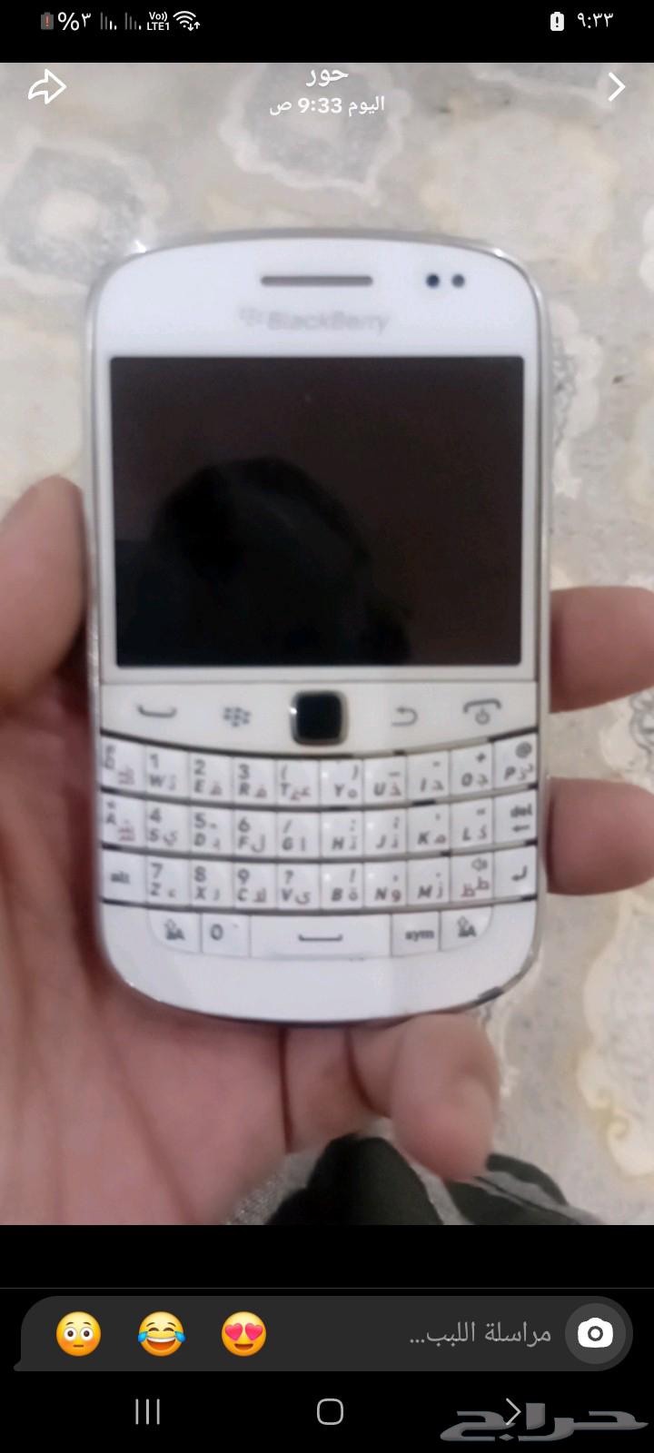 بلاك بيري64451217588225110