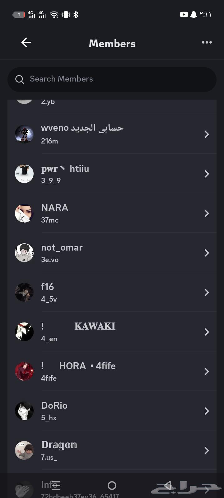 Selling a ready Discord server with 700 members for 50 SAR64452888741250111